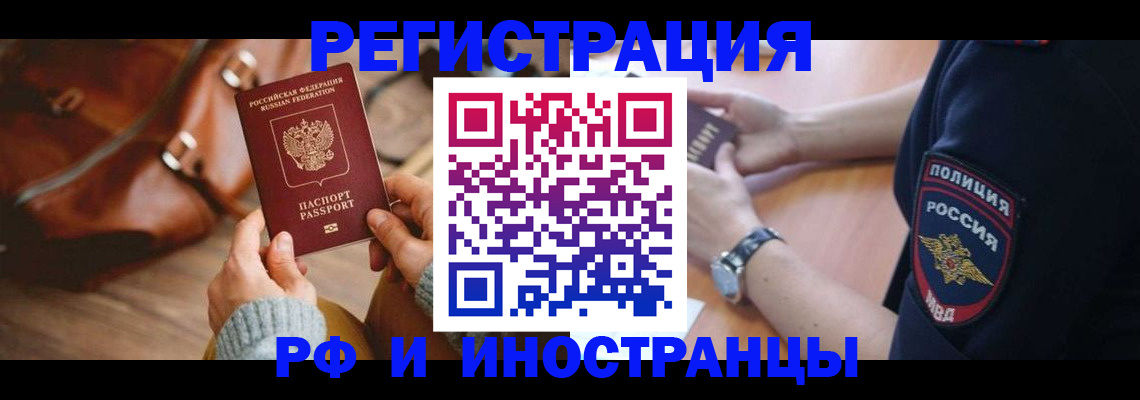 регистрация для дет. сада в Асино